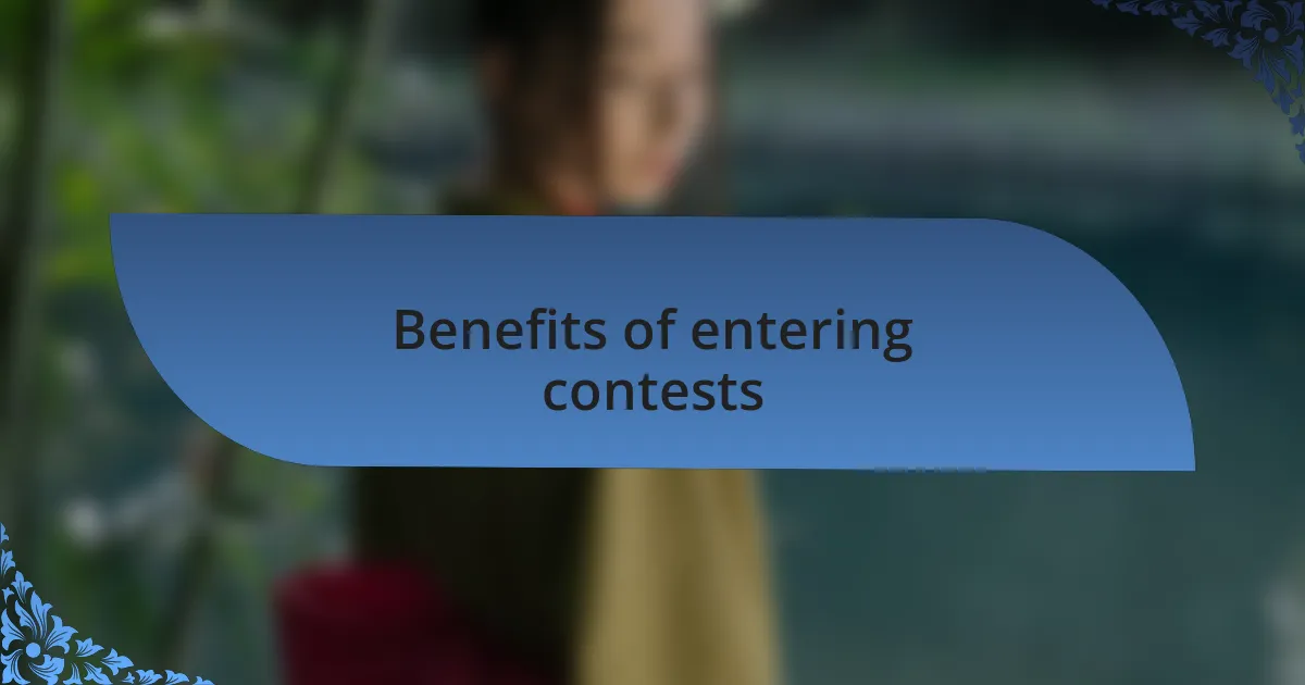 Benefits of entering contests