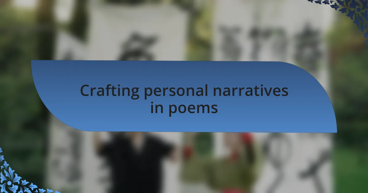Crafting personal narratives in poems