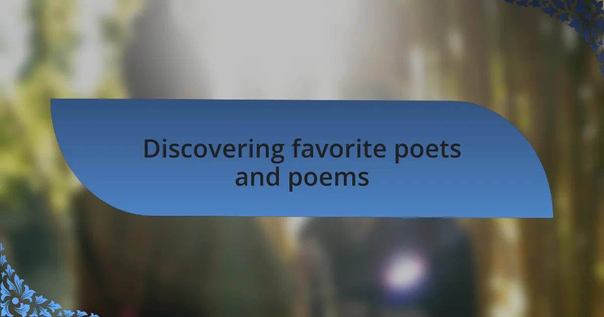 Discovering favorite poets and poems