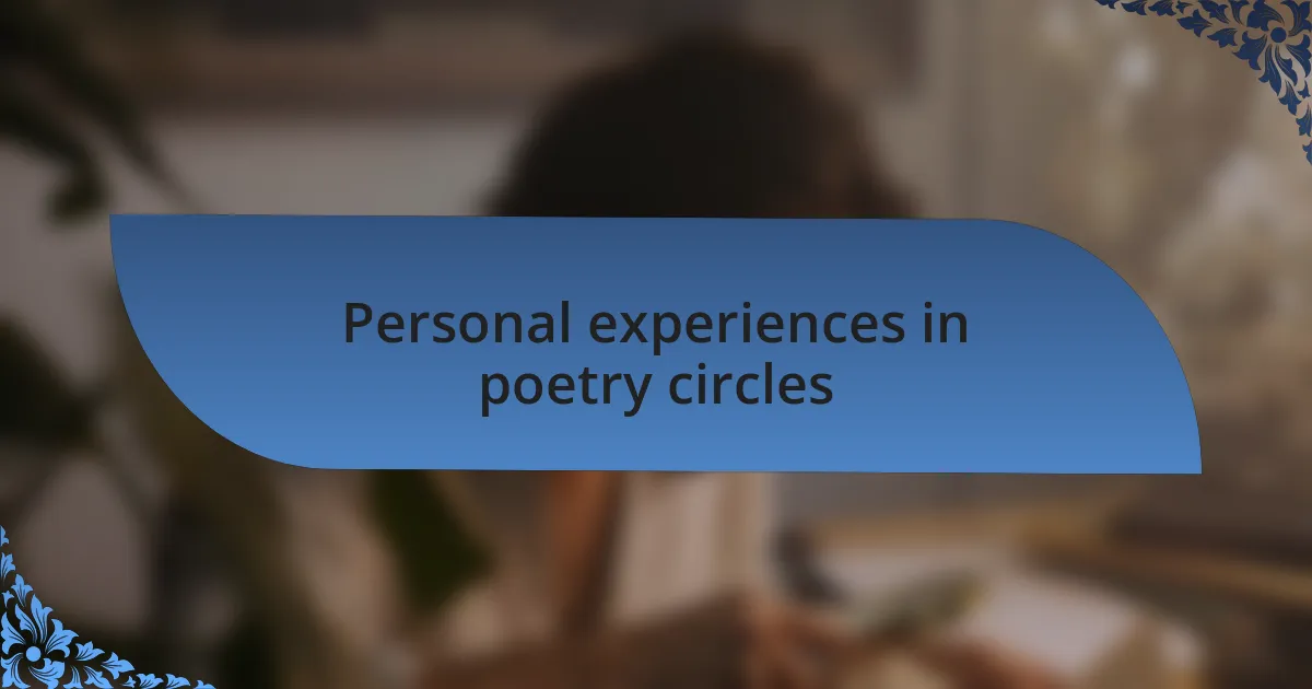 Personal experiences in poetry circles