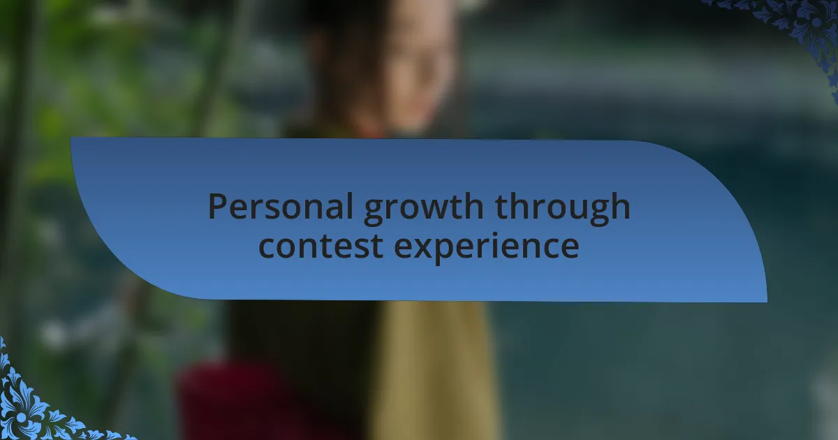 Personal growth through contest experience
