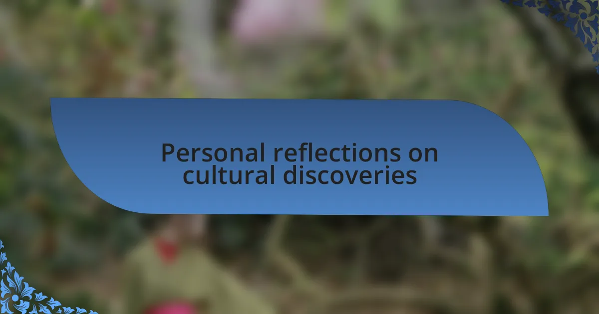 Personal reflections on cultural discoveries